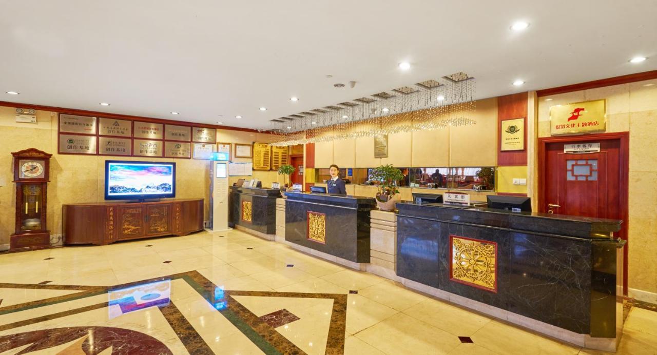 Huangshan Shilin Hotel מראה חיצוני תמונה