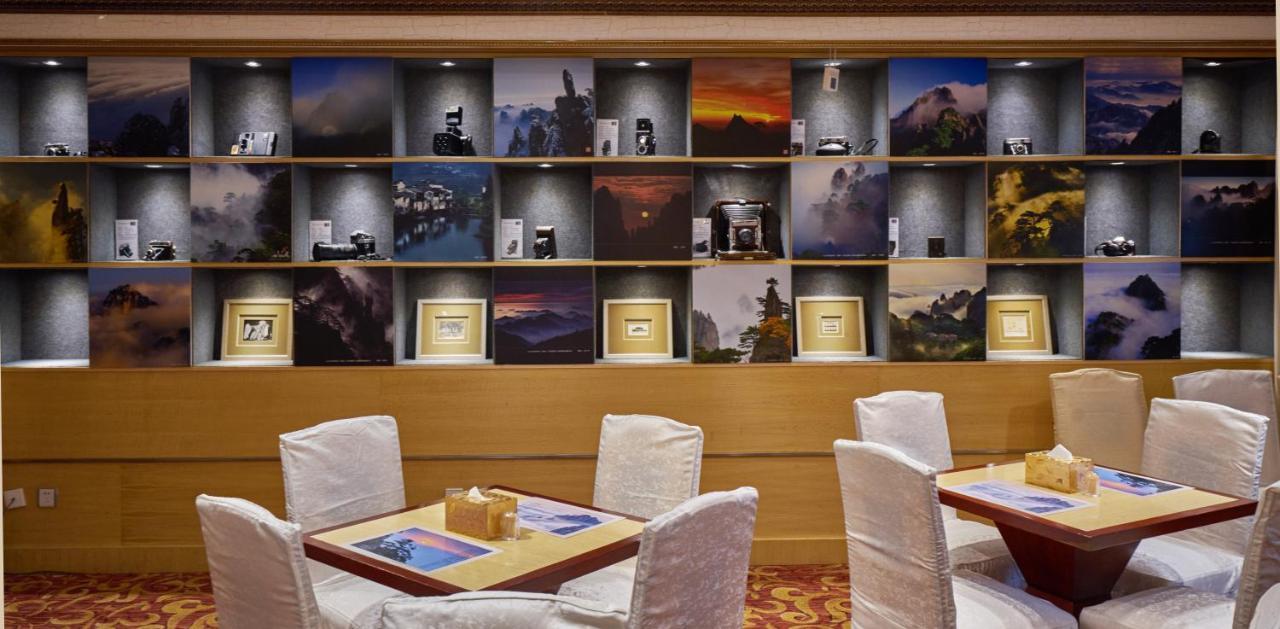 Huangshan Shilin Hotel מראה חיצוני תמונה